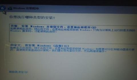 win10系统32位u盘装64位(10)