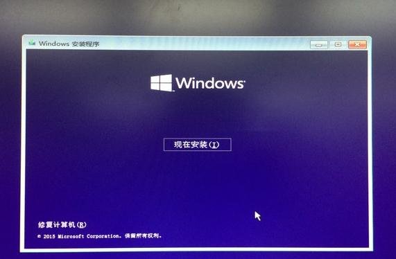 大番薯u盘装Win10系统(6)