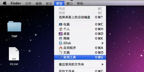 通用u盘装Mac系统(1)