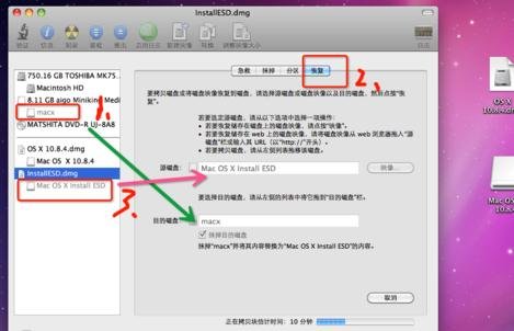 通用u盘装Mac系统(10)