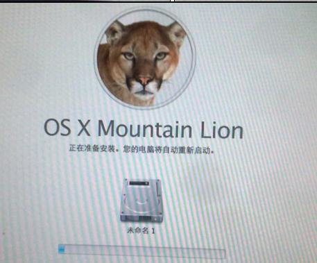 通用u盘装Mac系统(19)