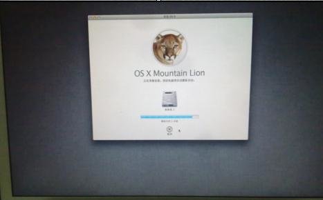 通用u盘装Mac系统(20)