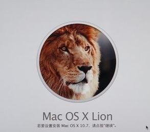 快启动u盘装苹果系统(8)