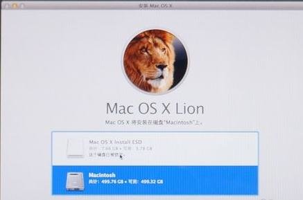 快启动u盘装苹果系统(9)