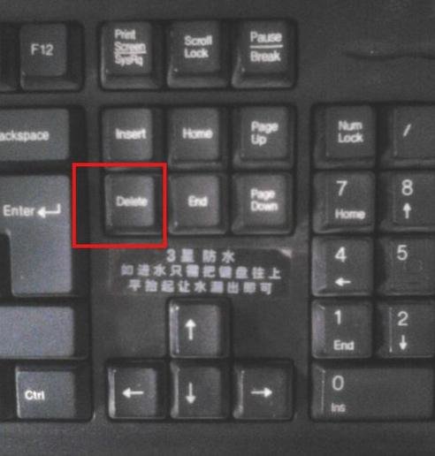 电脑店u盘装系统(4)