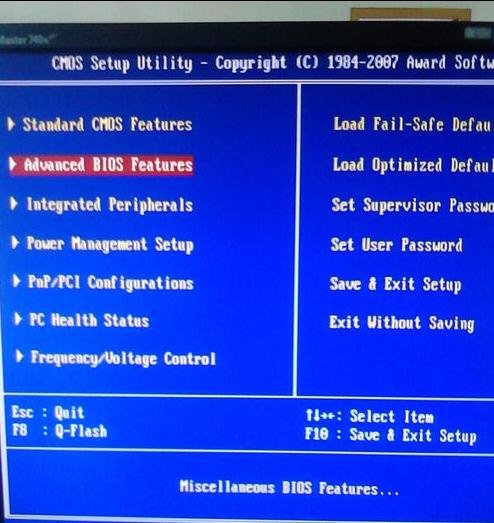 电脑店u盘装系统(5)
