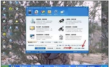 电脑店u盘装系统(3)