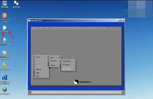 电脑店u盘装系统(9)