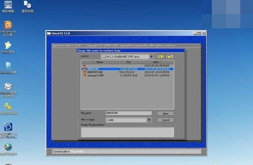 电脑店u盘装系统(10)