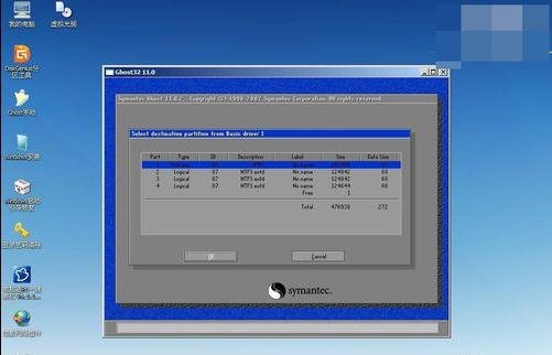电脑店u盘装系统(11)