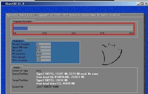u大师u盘装win7系统(10)
