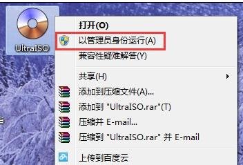 win10系统刻录到绿叶u盘