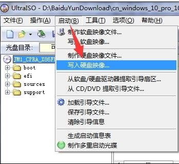 win10系统刻录到绿叶u盘(3)
