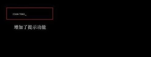 大白菜u盘装系统(5)