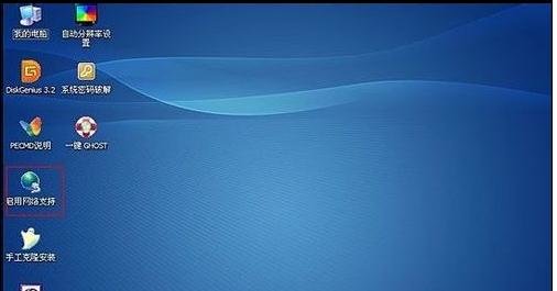 大白菜u盘装系统(6)