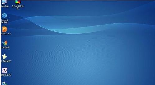 大白菜u盘装系统(7)