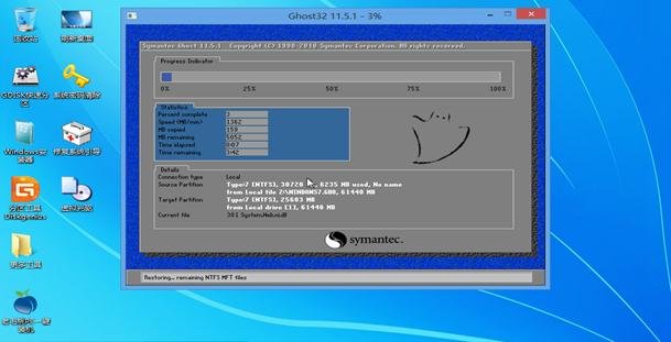 惠普台式机u盘装系统(3)