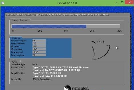 惠普笔记本u盘装系统(2)