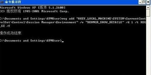 win7识别不到u盘(1)