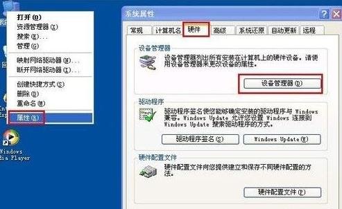 win7识别不到u盘(3)