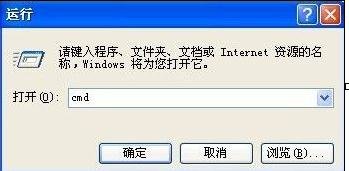 win7识别不到u盘