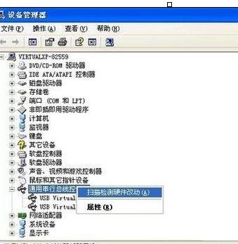 win7识别不到u盘(6)