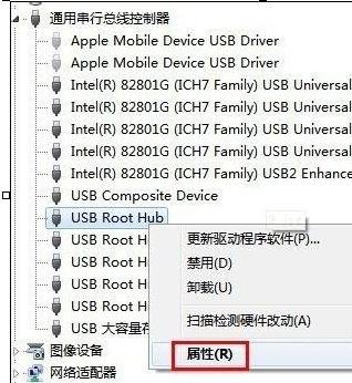 win7识别不到u盘(7)