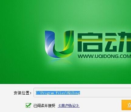 制作win10系统u盘启动盘