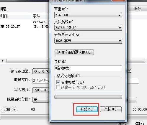 制作win10系统u盘启动盘(5)