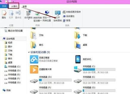 不显示u盘图标(1)