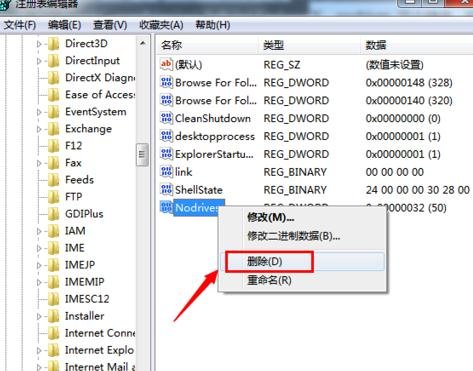 系统不显示u大师u盘(6)
