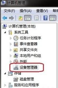win7打不开青苹果u盘