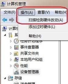 win7打不开青苹果u盘(2)