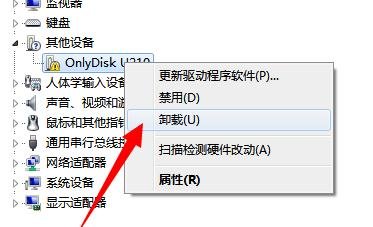 u盘驱动安装错误(3)
