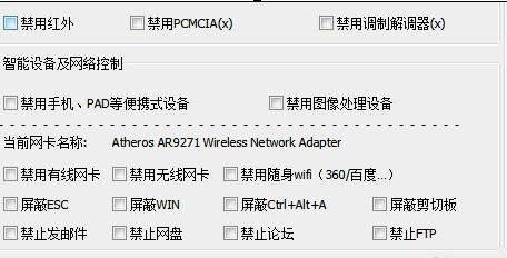 u盘驱动安装错误(9)