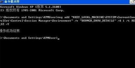 win7无法识别u大侠u盘(1)