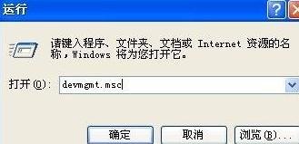 win7无法识别u大侠u盘(2)