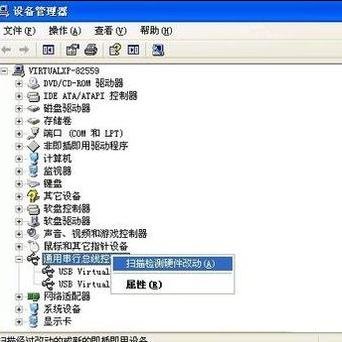 win7无法识别u大侠u盘(6)