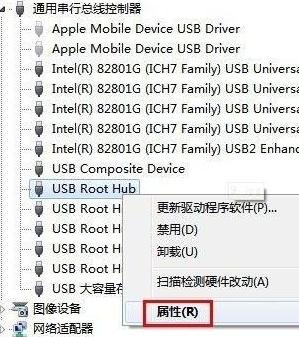 win7无法识别u大侠u盘(7)