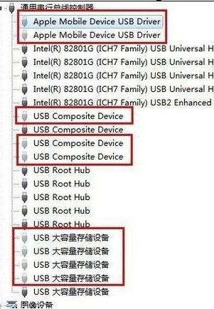 win7无法识别u大侠u盘(5)