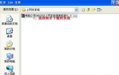 神舟笔记本u盘装系统(1)