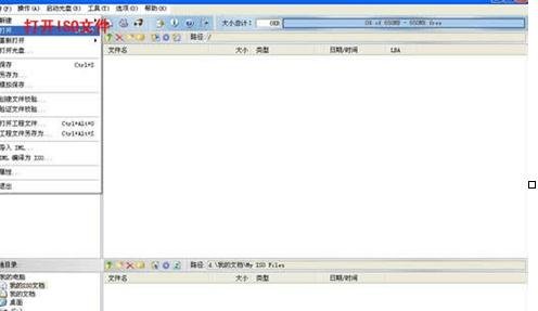 神舟笔记本u盘装系统