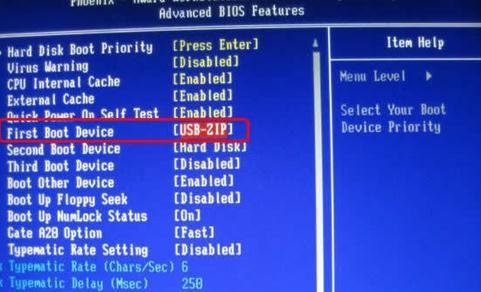 神舟笔记本u盘装系统(6)