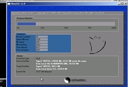 神舟笔记本u盘装系统(10)