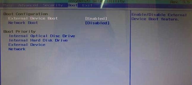 索尼笔记本设置u盘启动(1)