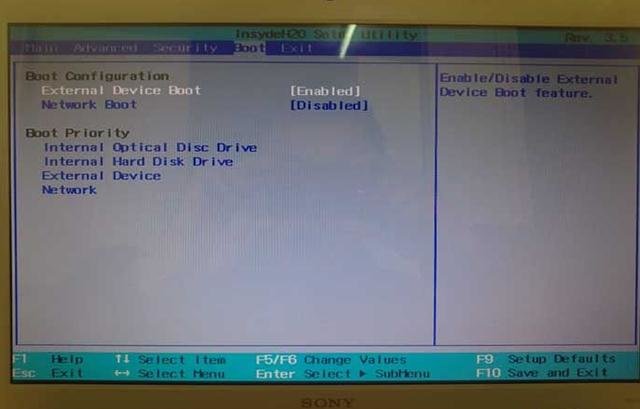 索尼笔记本设置u盘启动(2)