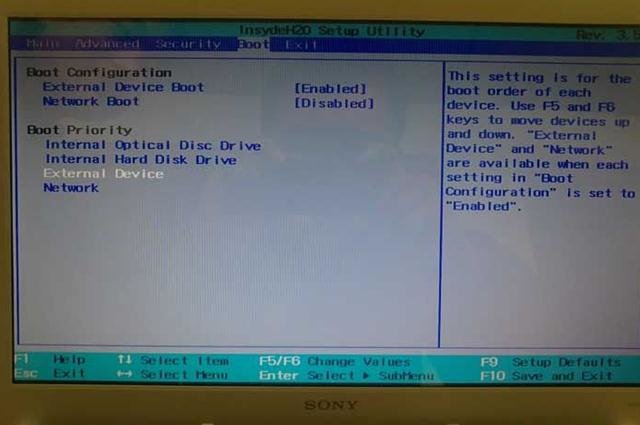 索尼笔记本设置u盘启动(3)