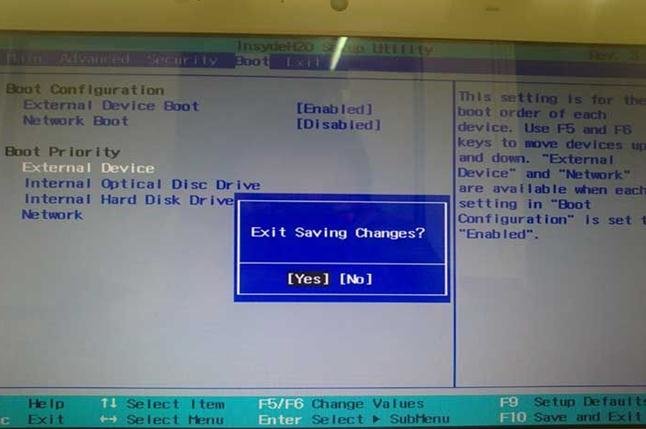 索尼笔记本设置u盘启动(5)