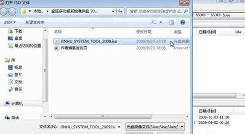 Mac系统制作绿叶u盘启动盘