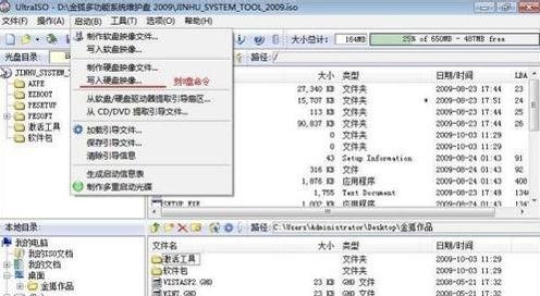 Mac系统制作绿叶u盘启动盘(3)